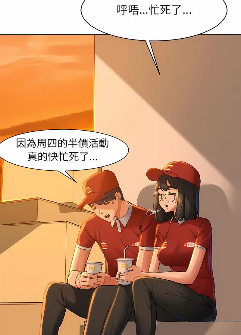 第1話