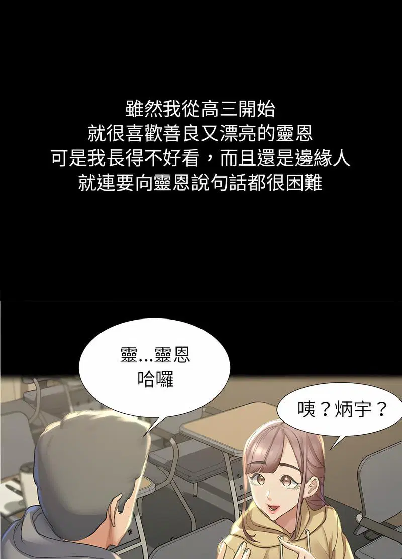 第1話