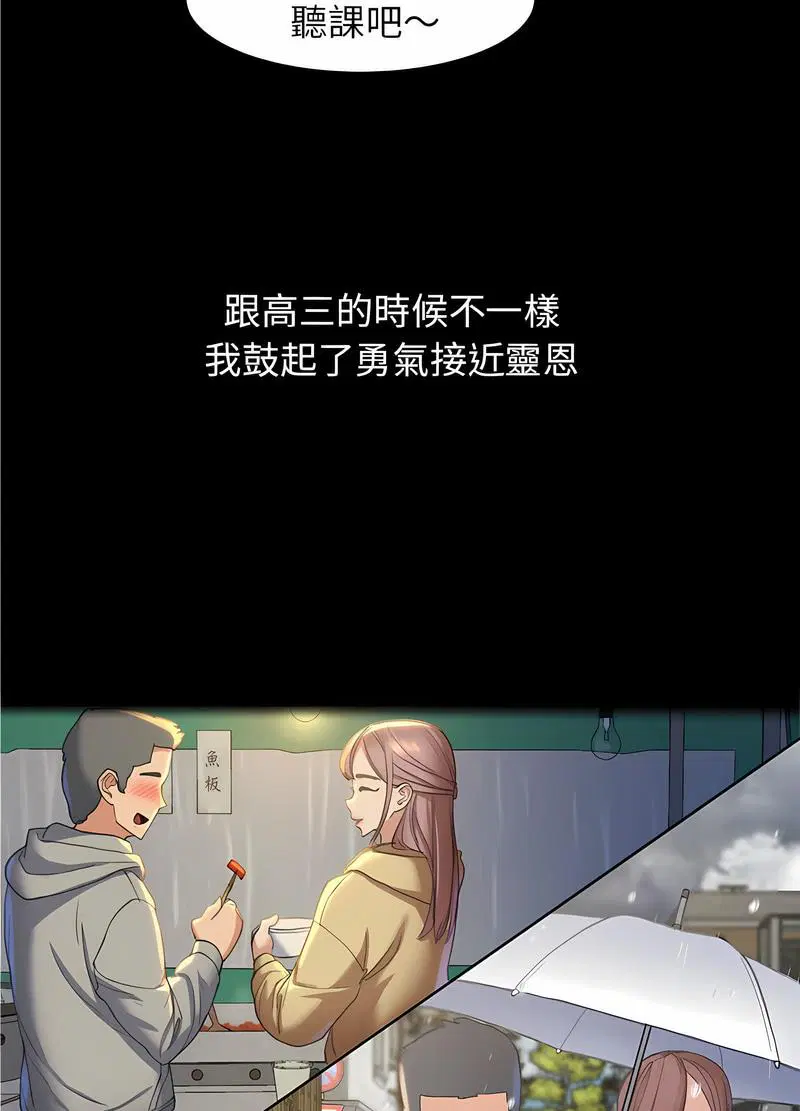 第1話
