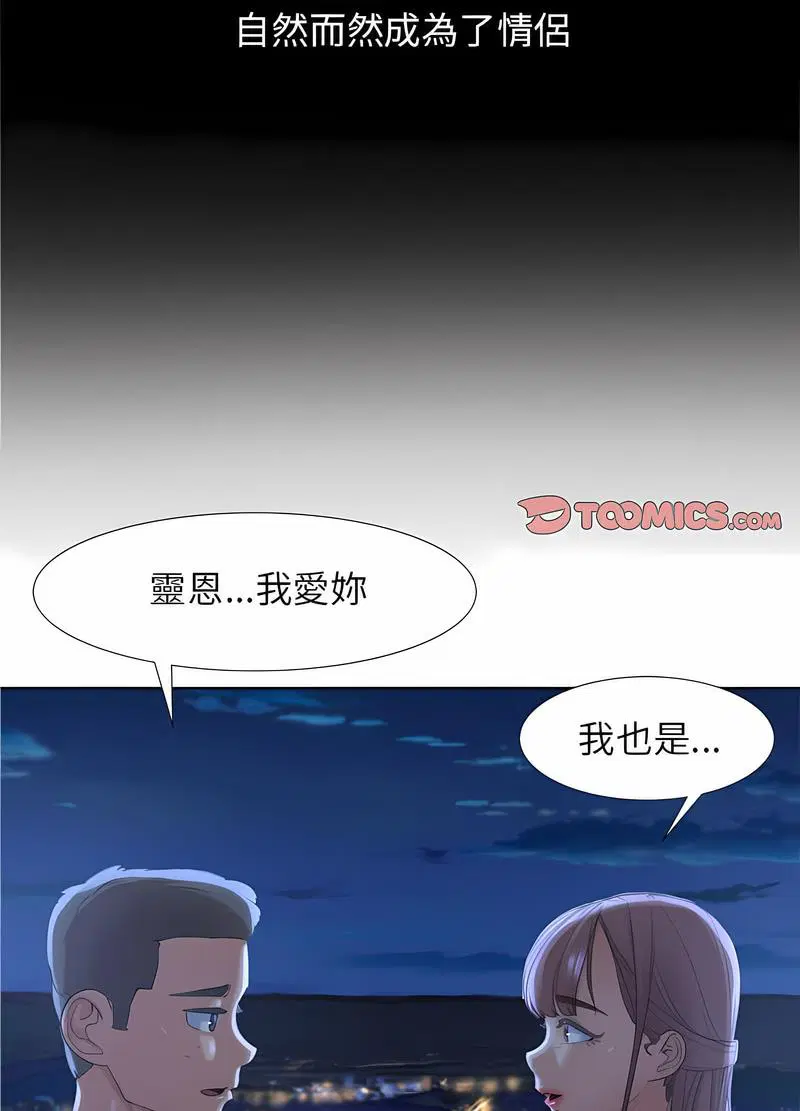 第1話