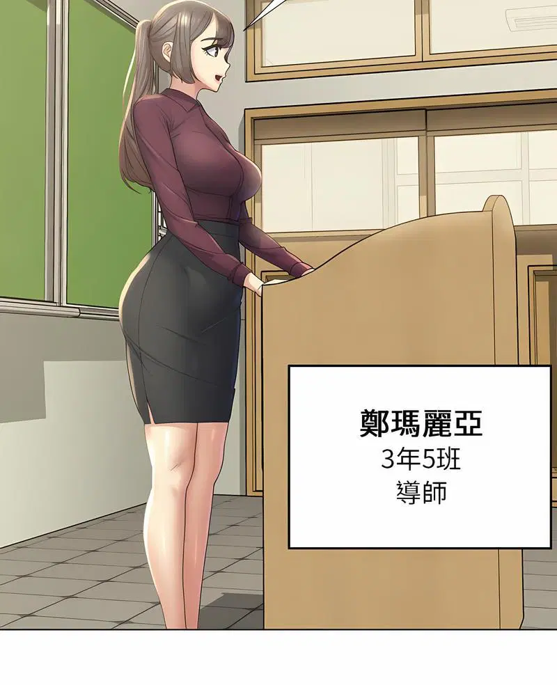 第1話