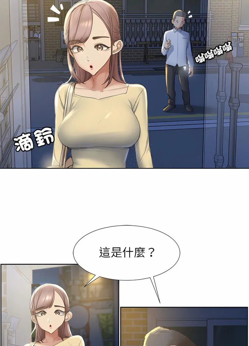 第1話