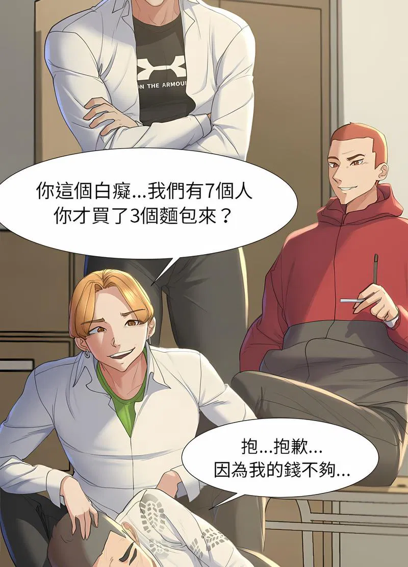 第1話