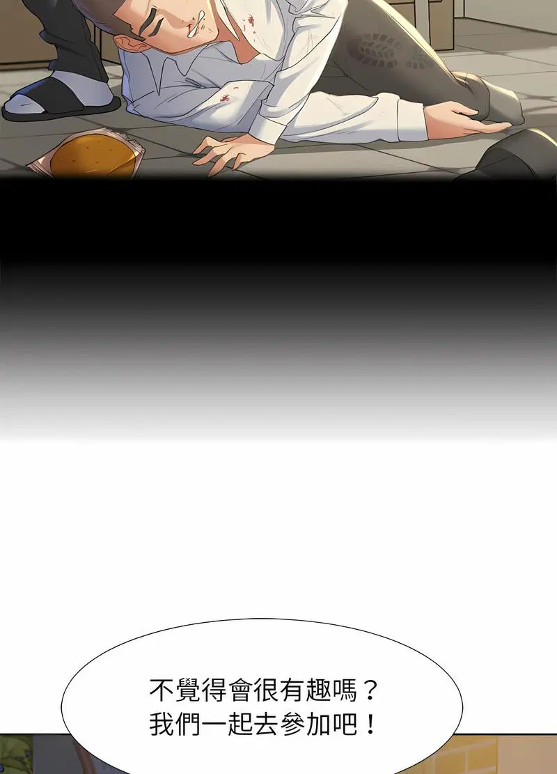 第1話
