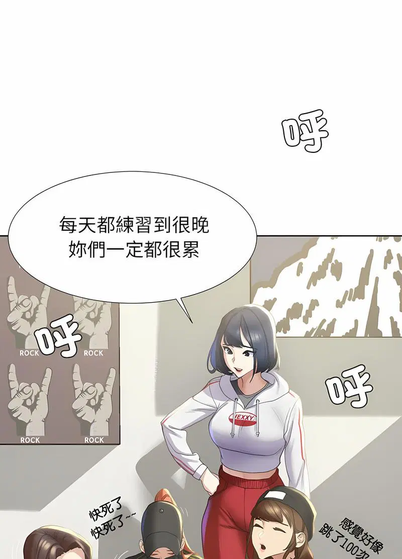 第1話