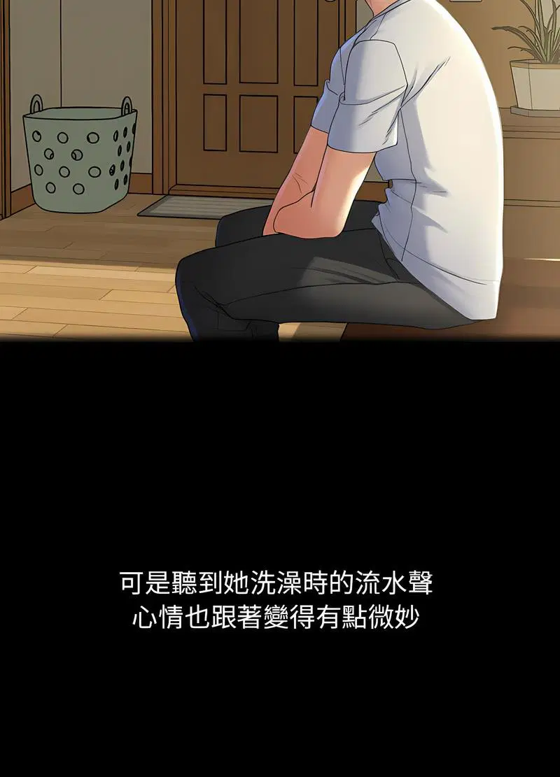 第2話