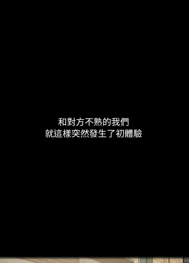 第2話