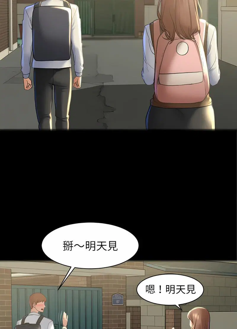 第2話