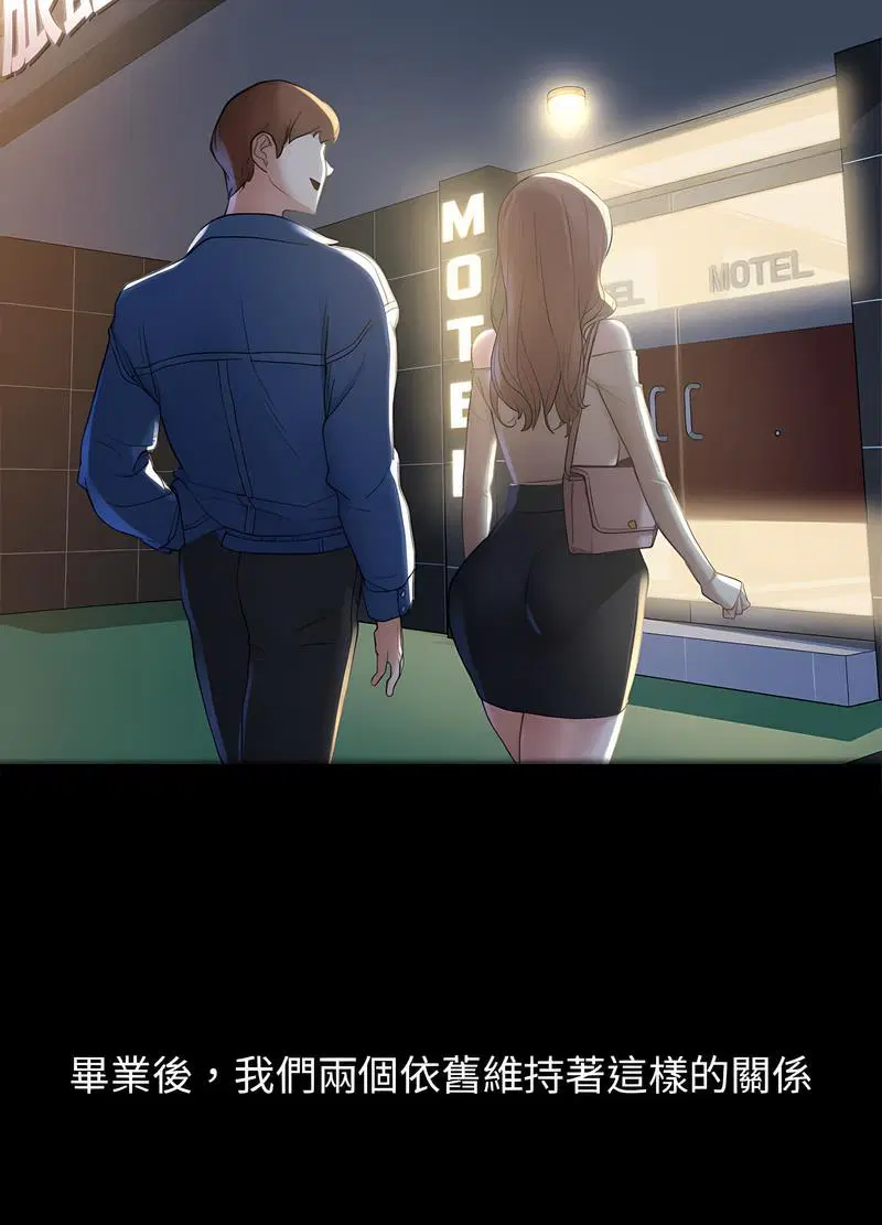 第2話
