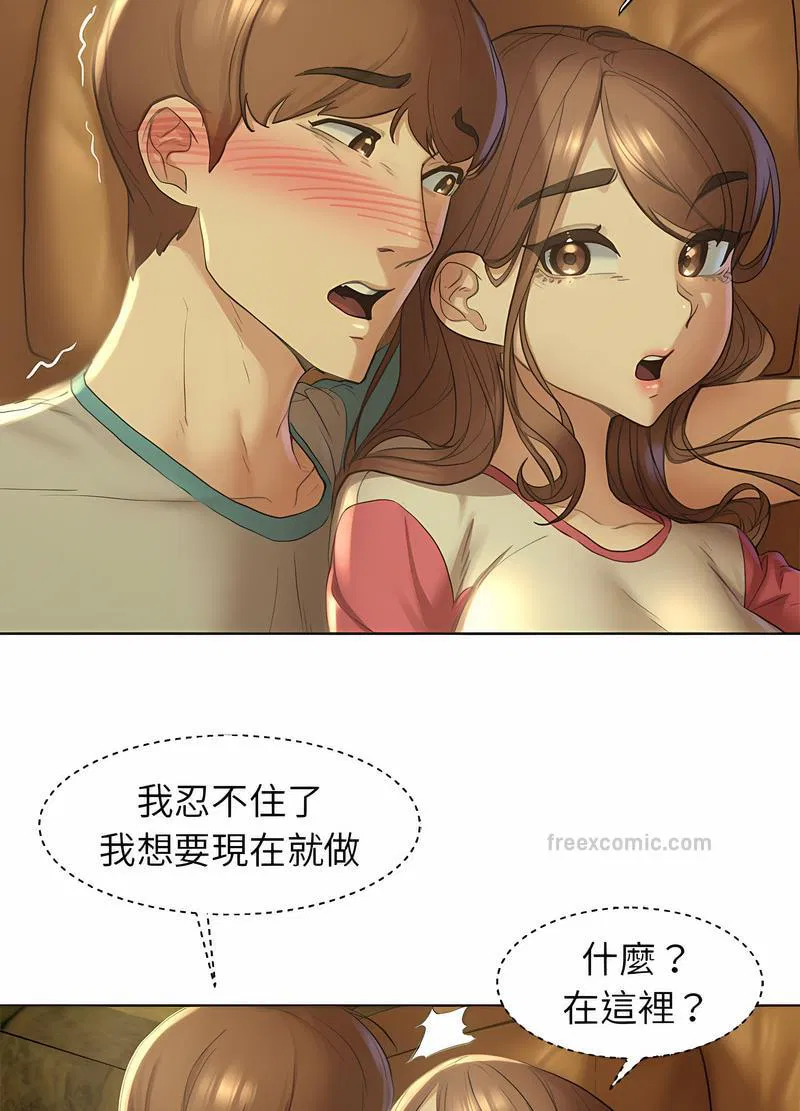 第2話