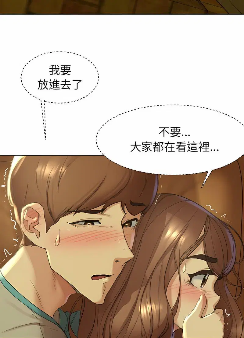 第2話