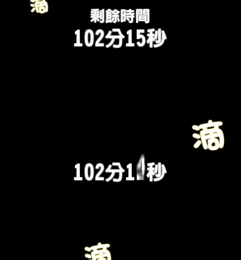 第2話