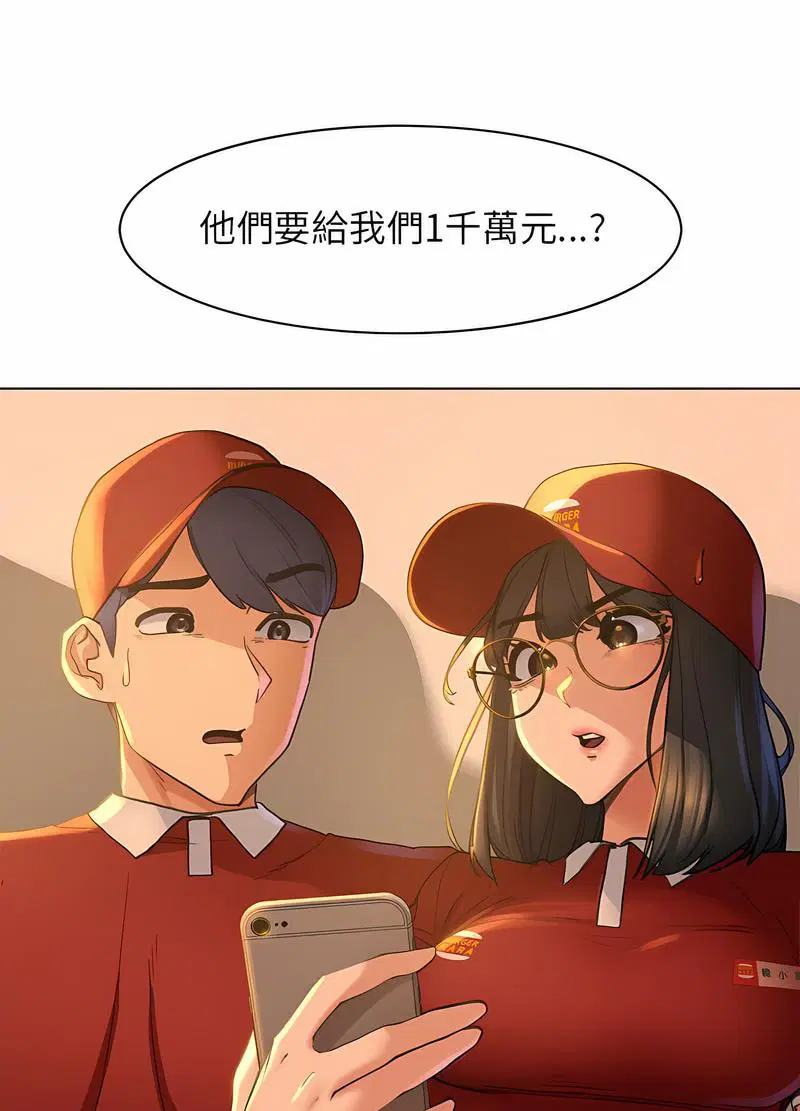 第2話