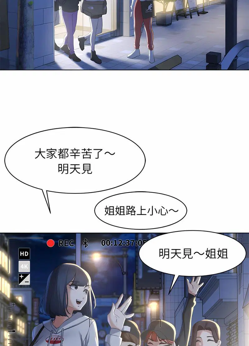 第2話