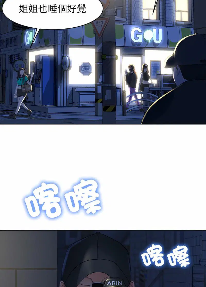 第2話
