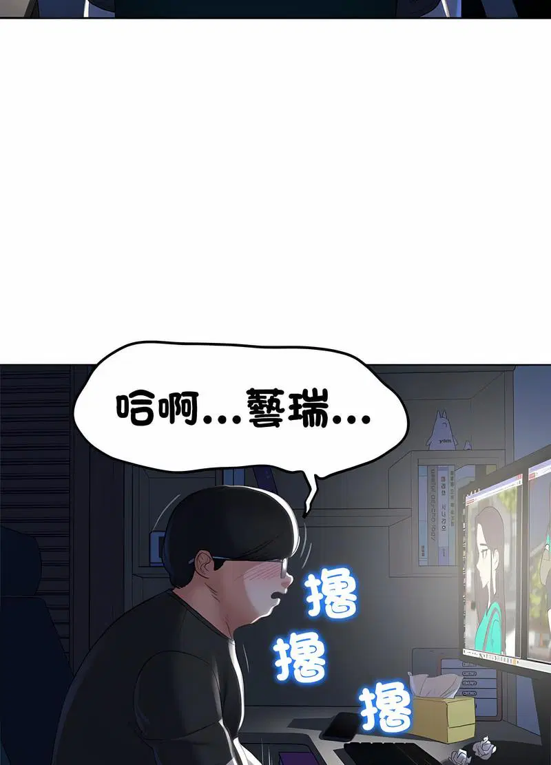 第2話