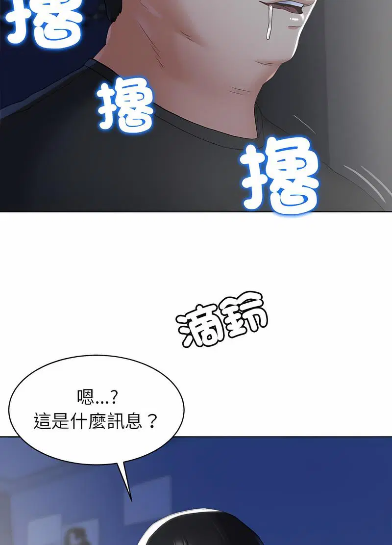 第2話