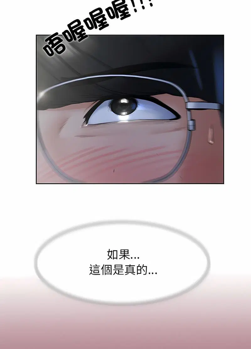第2話
