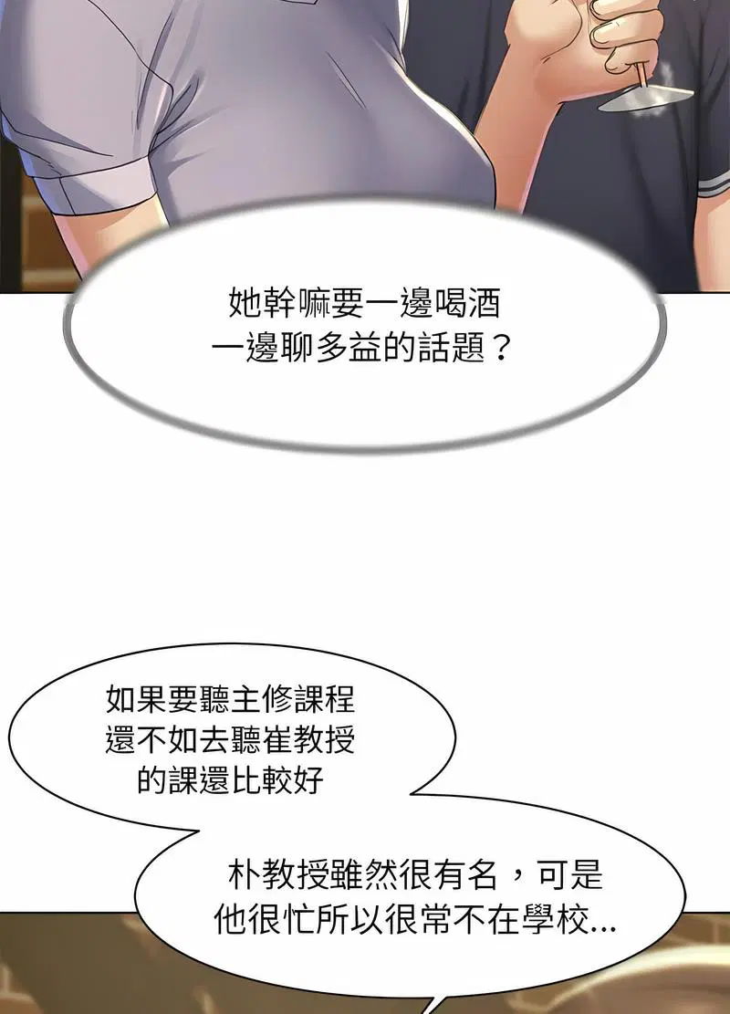 第2話