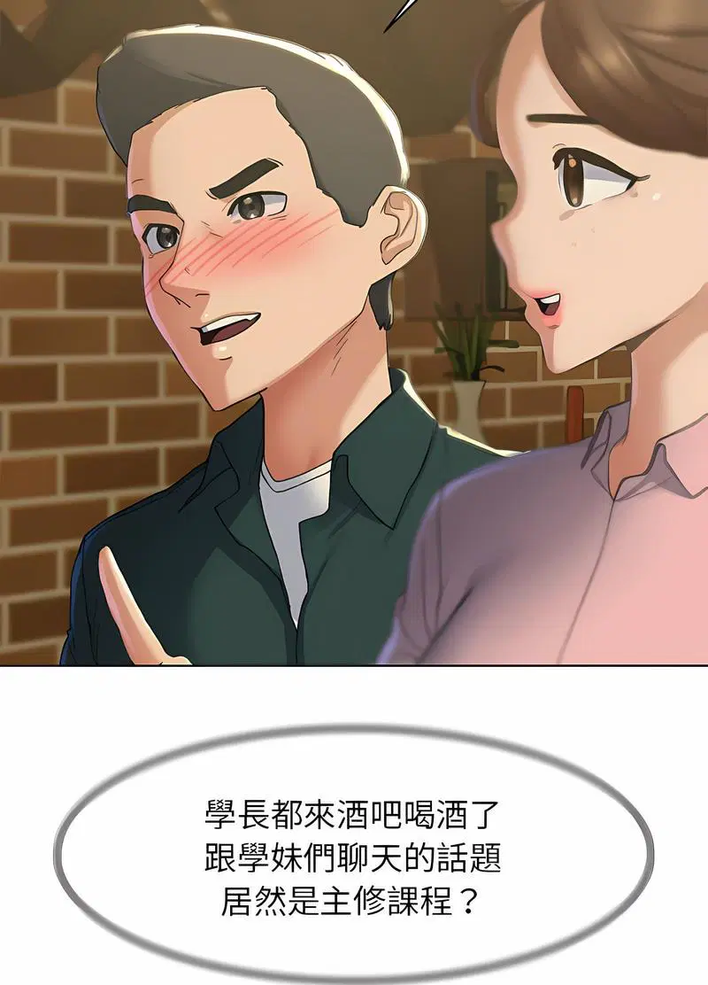 第2話