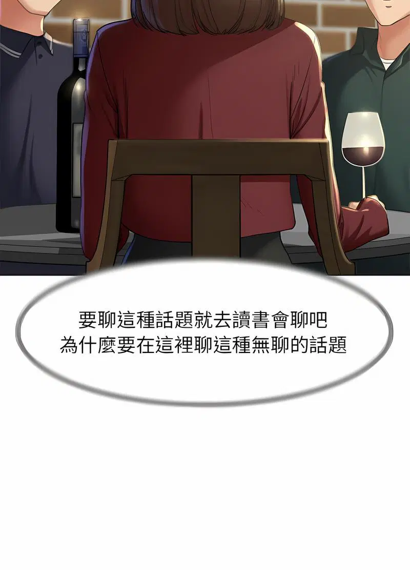 第2話