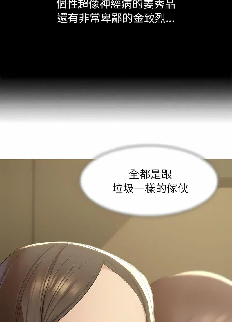第2話