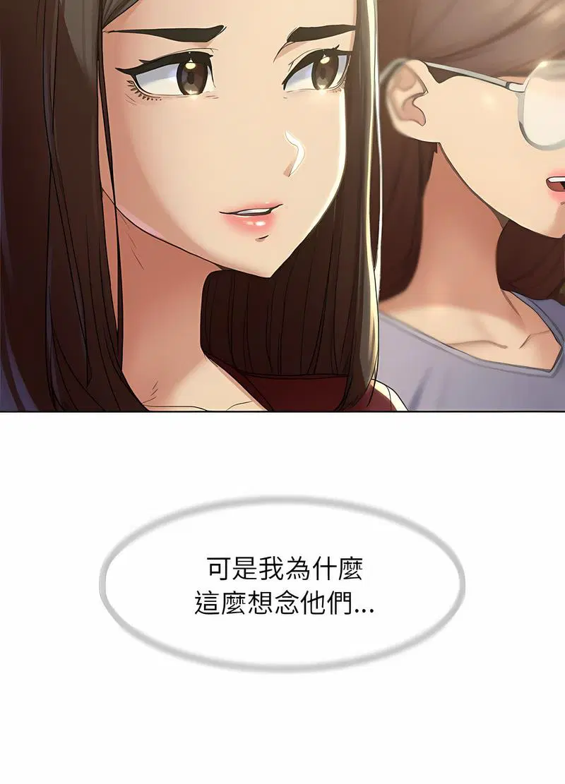 第2話