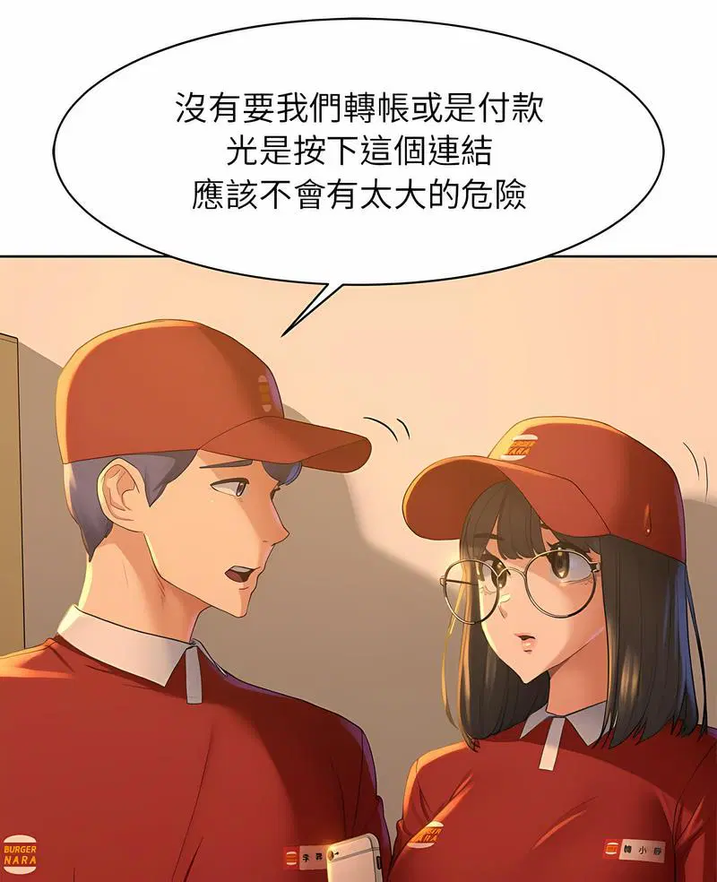 第2話
