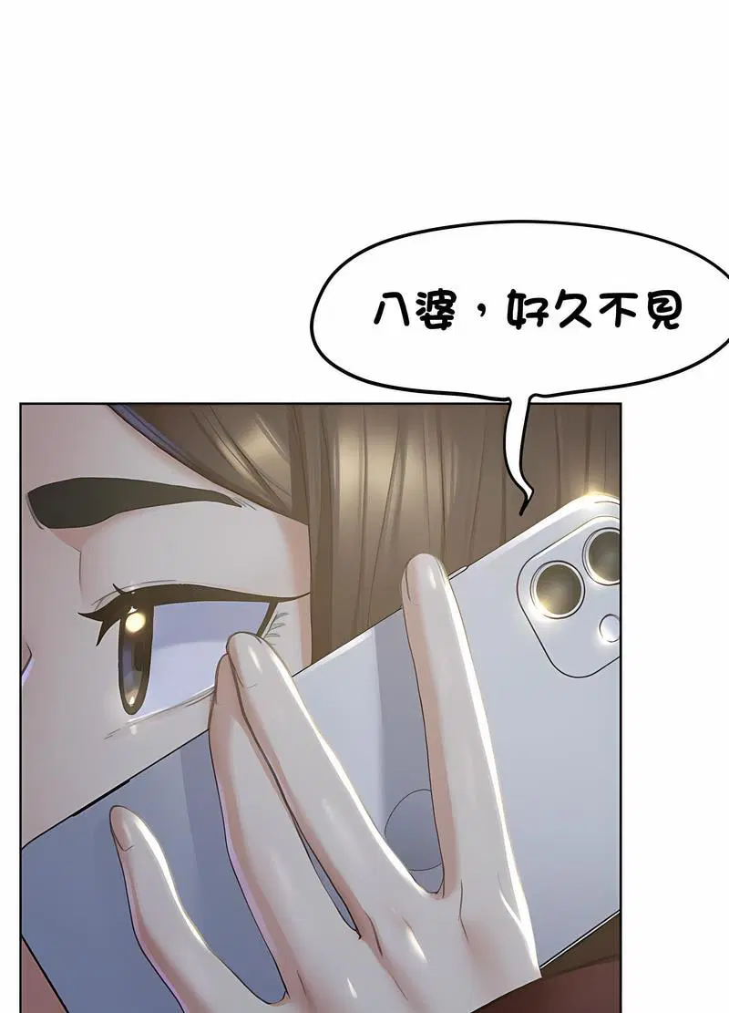 第2話