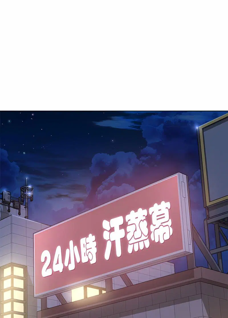 第2話
