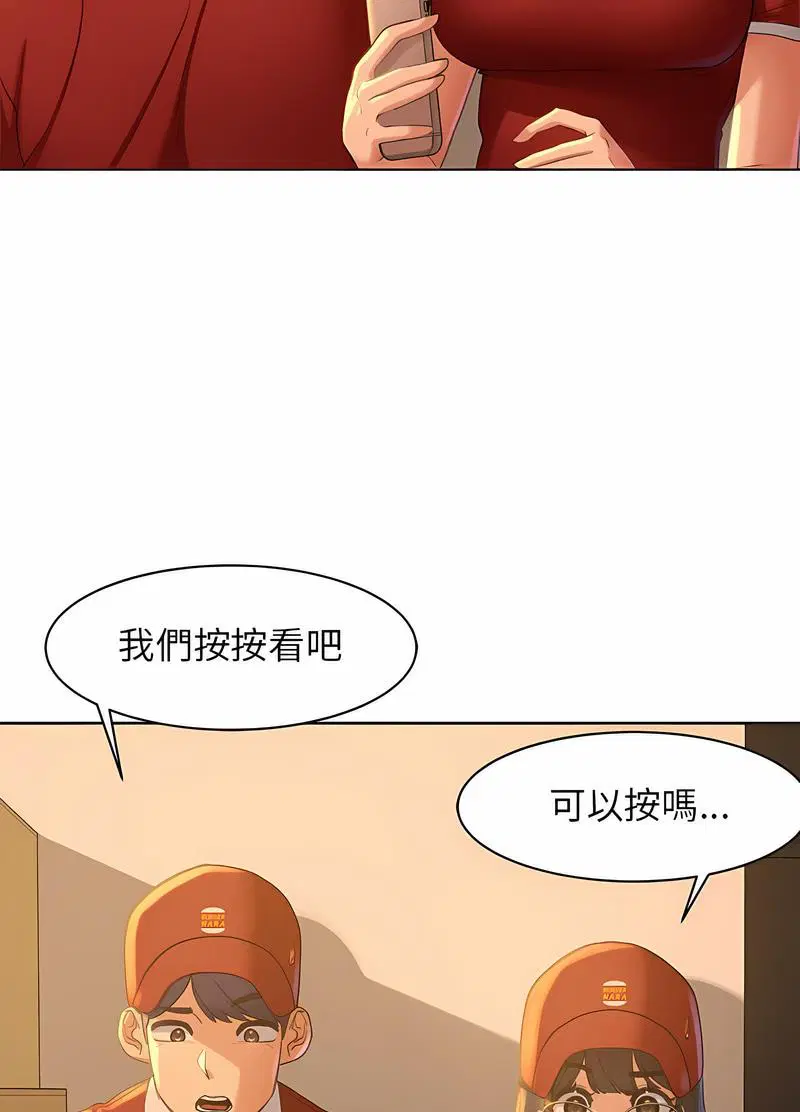 第2話