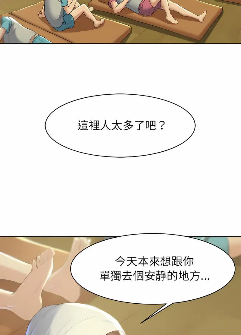 第2話