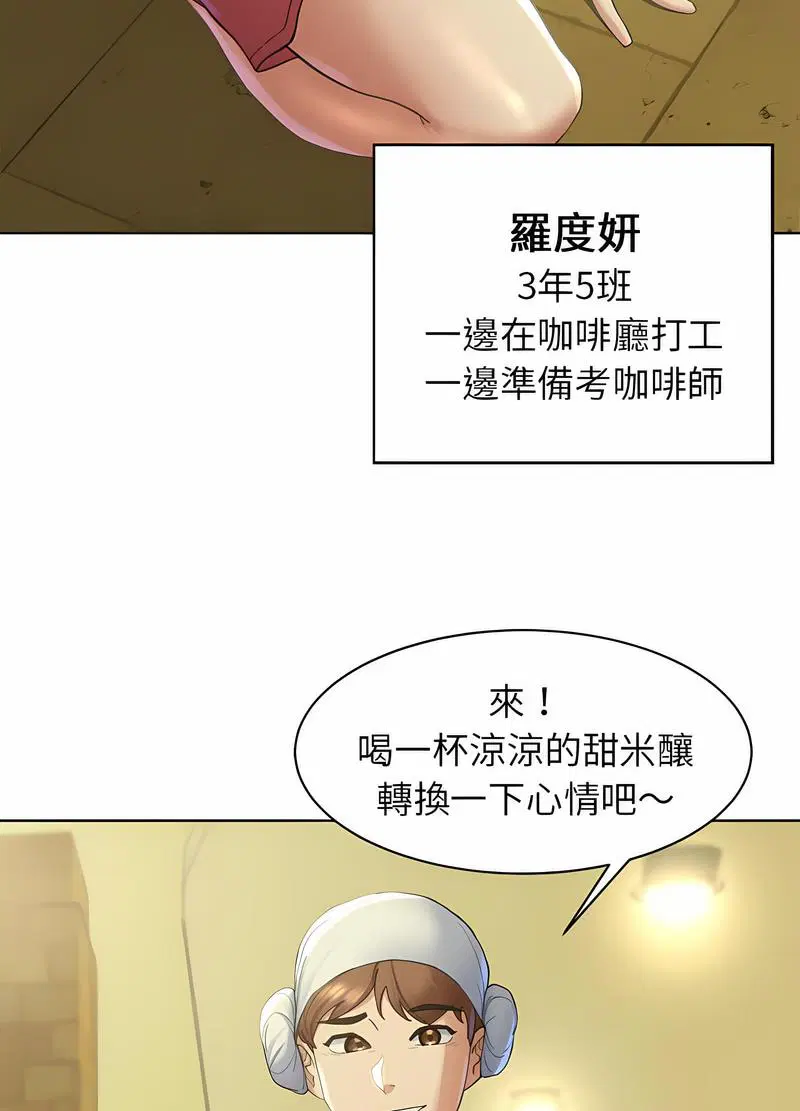 第2話