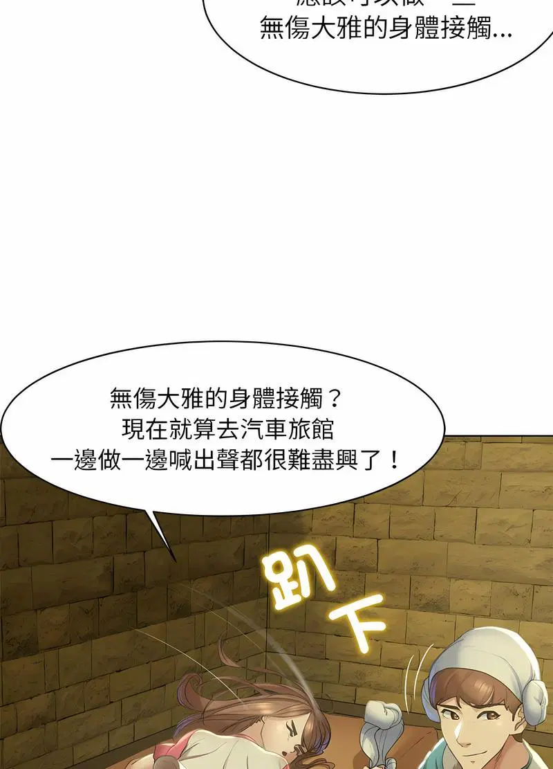 第2話