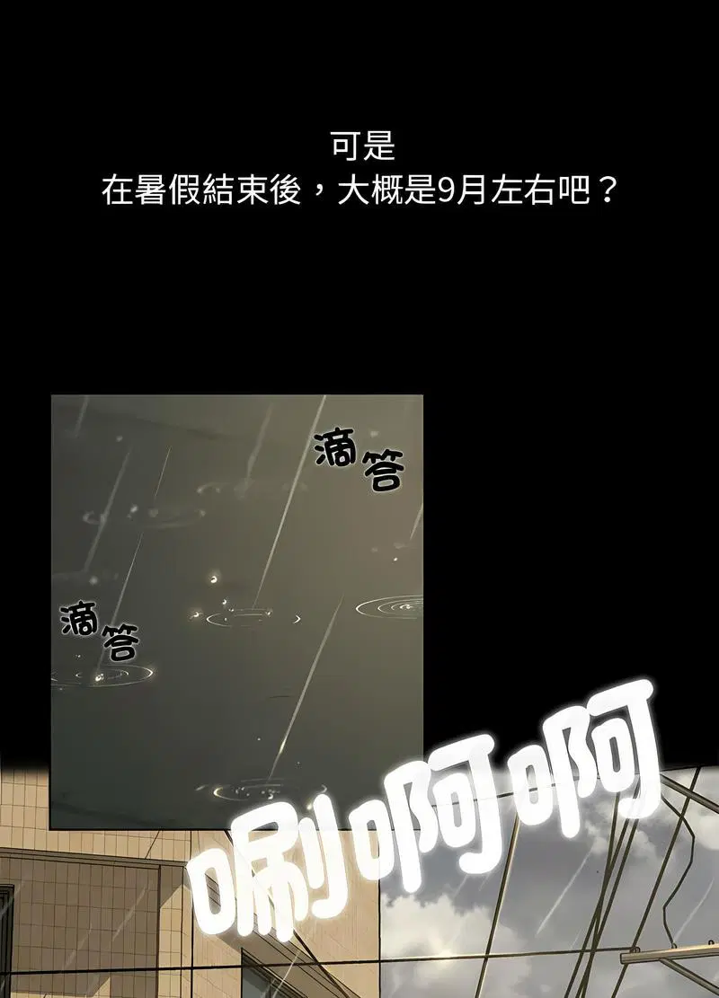 第2話