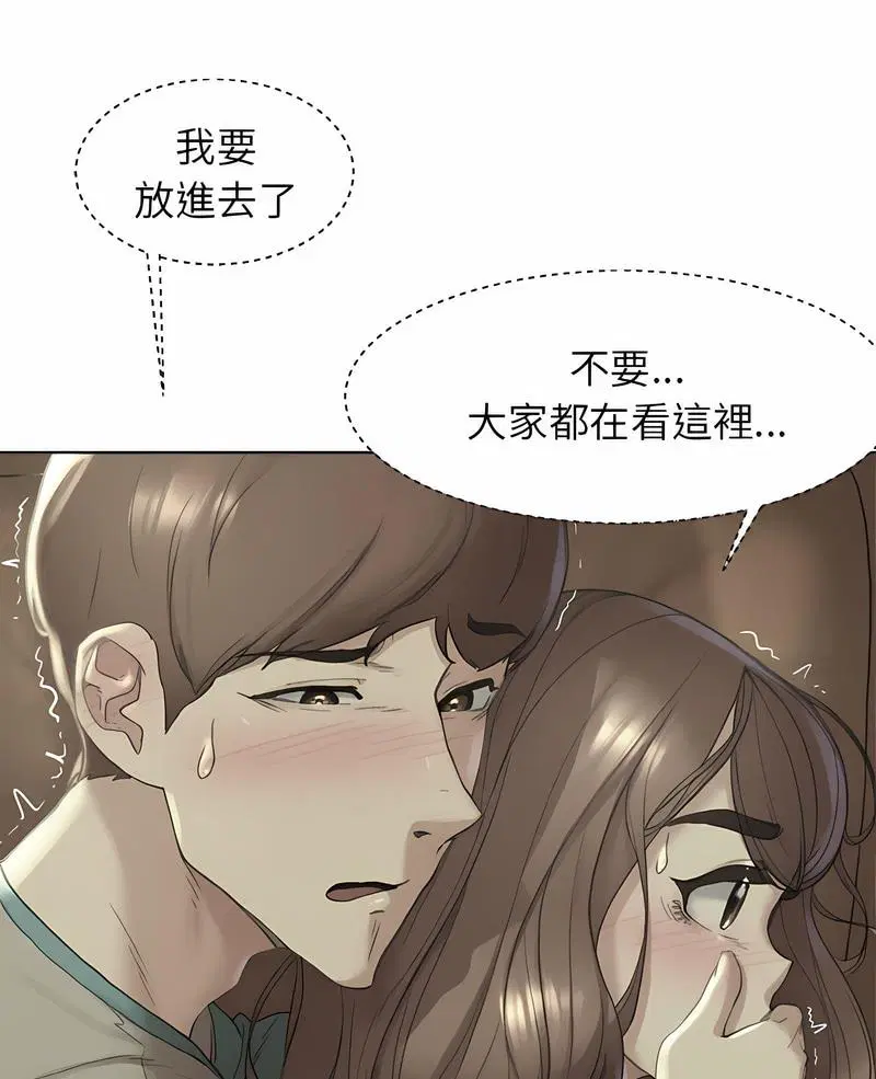 第3話