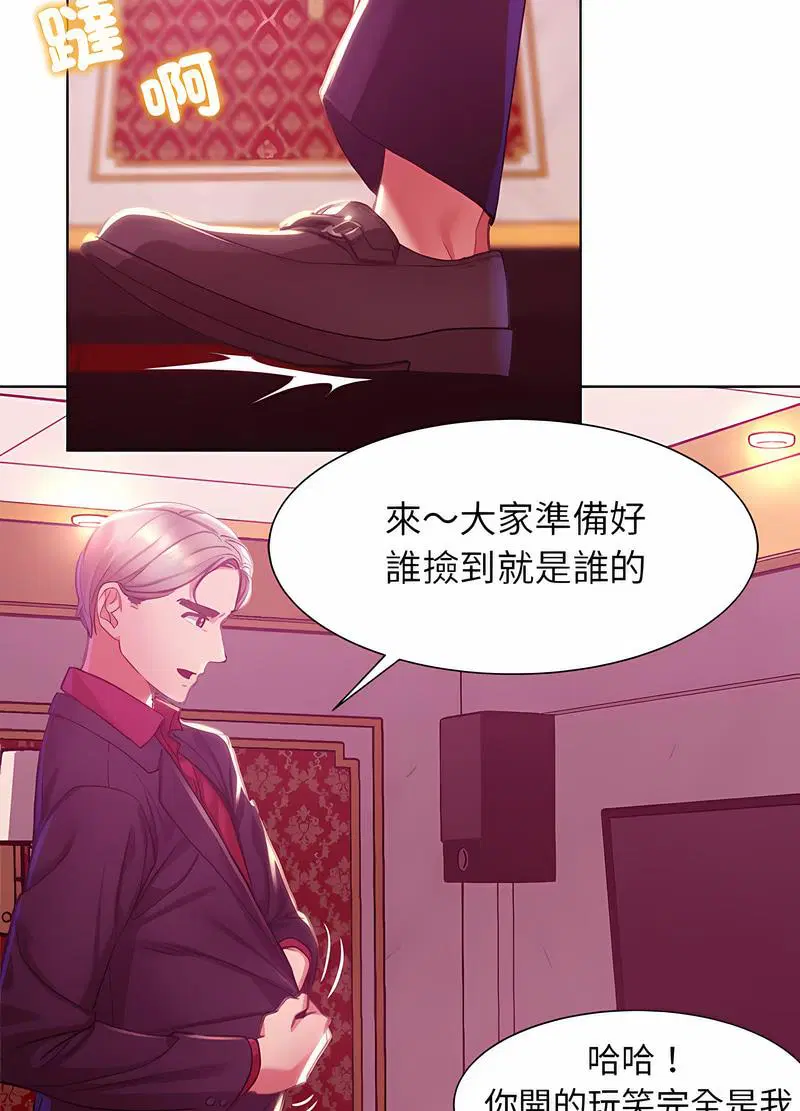 第3話