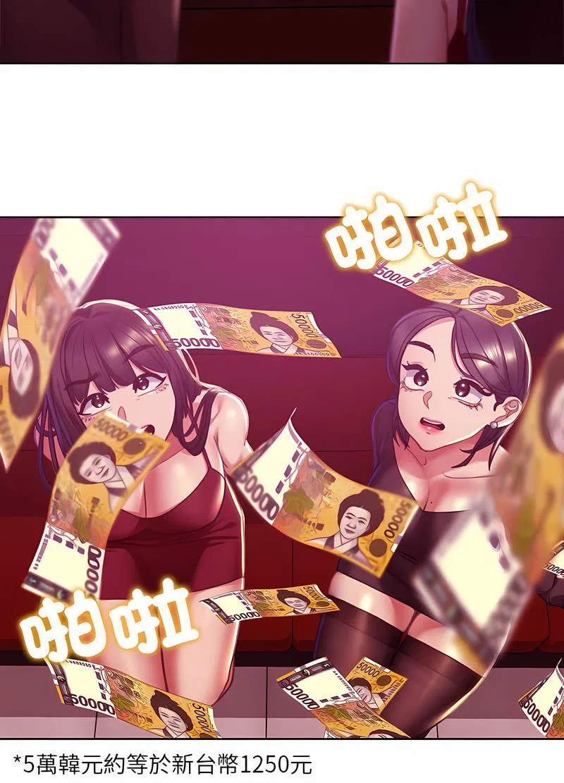 第3話