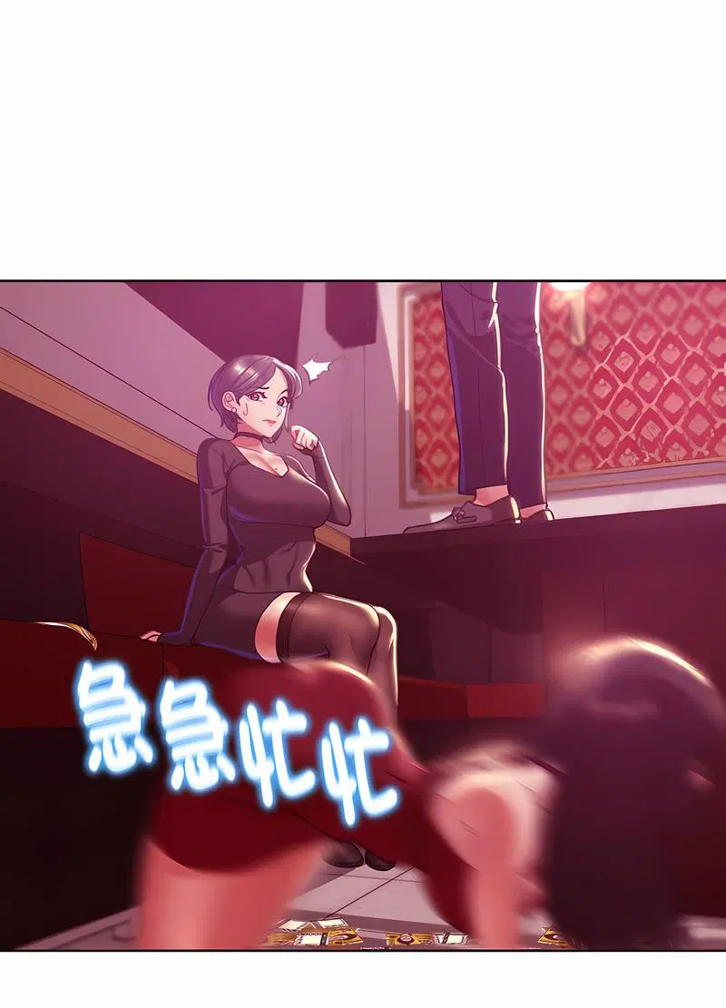 第3話