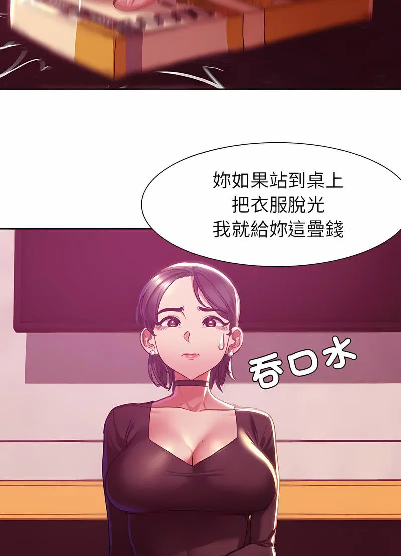 第3話