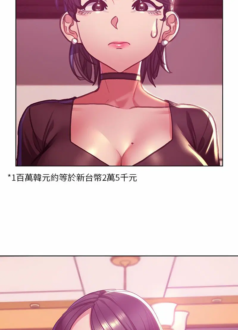第3話
