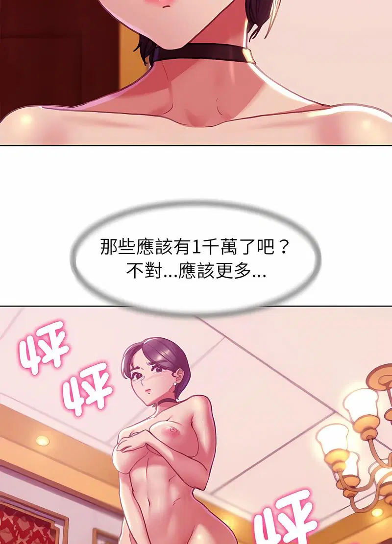 第3話