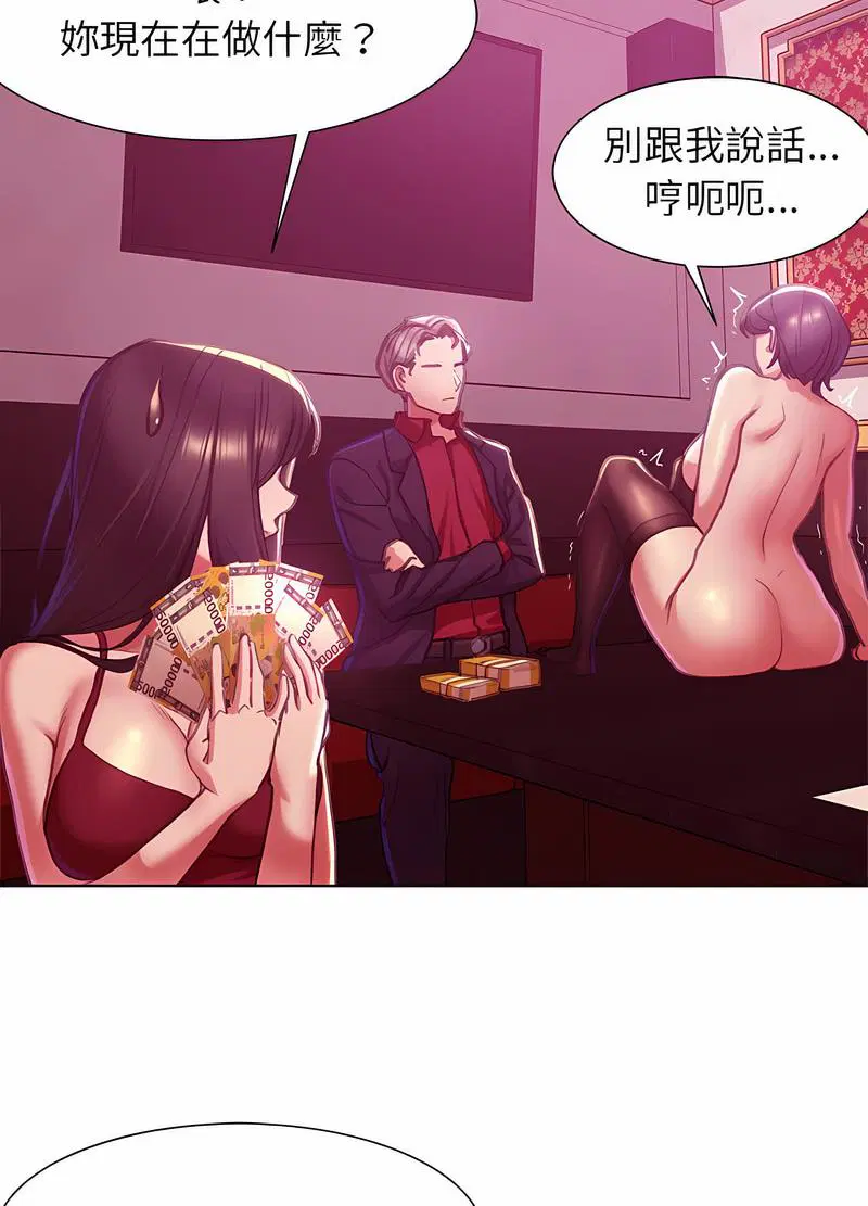 第3話