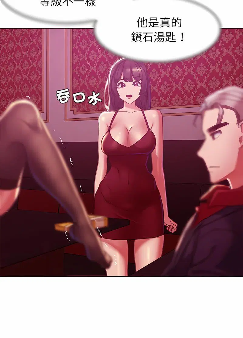 第3話