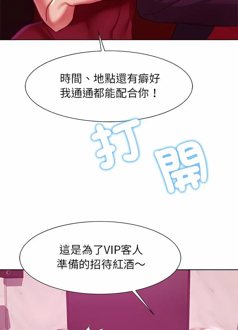 第3話