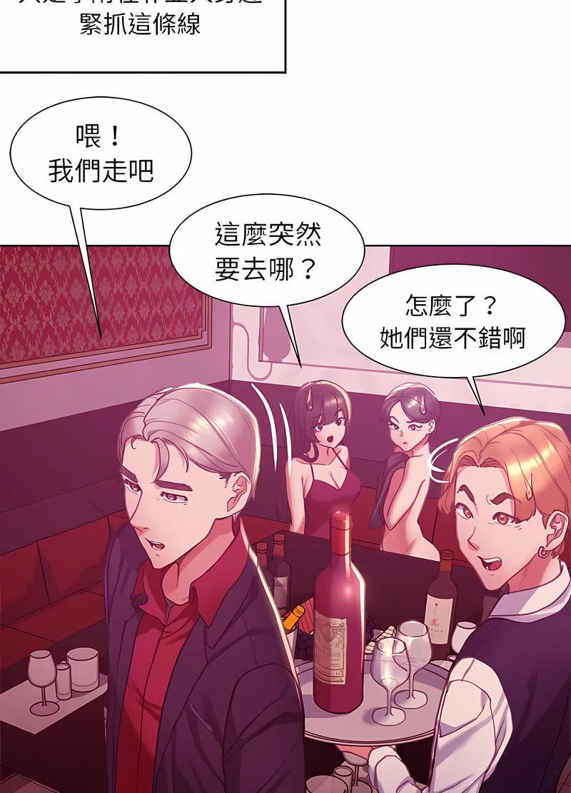 第3話