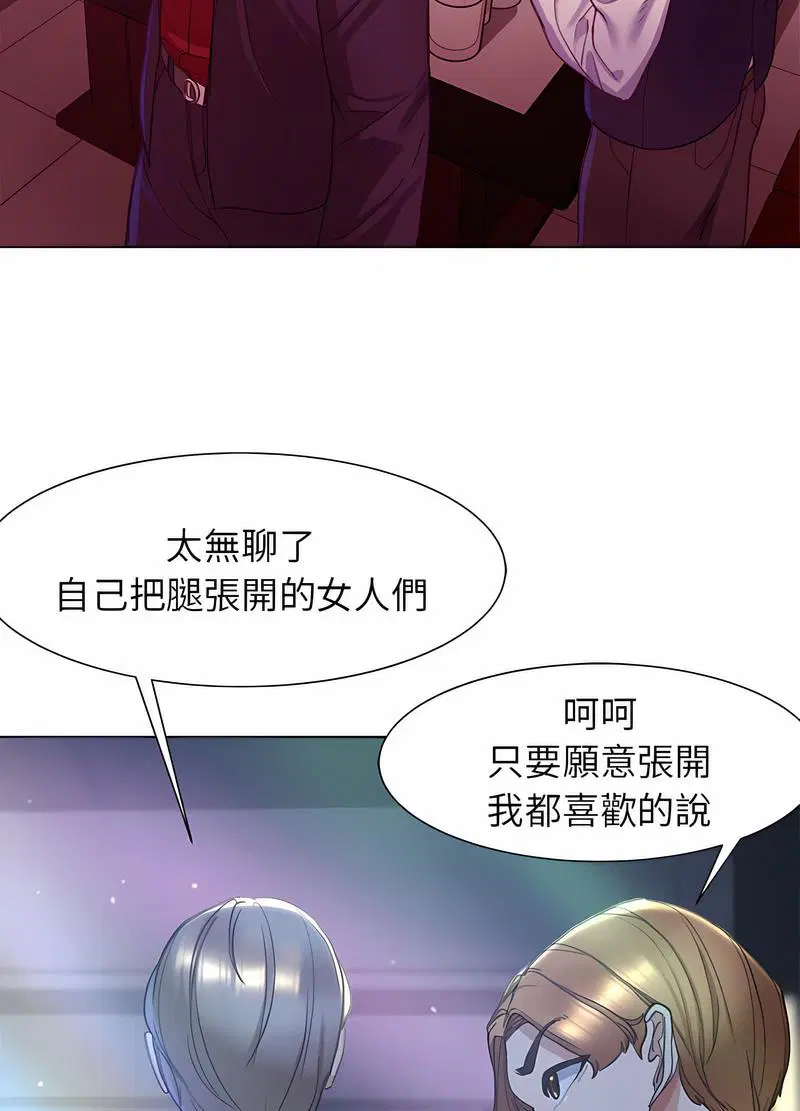 第3話