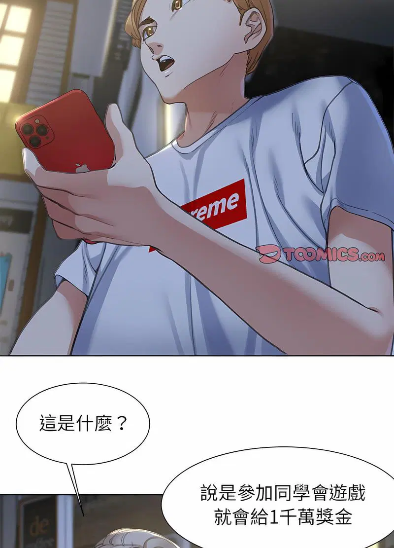 第3話