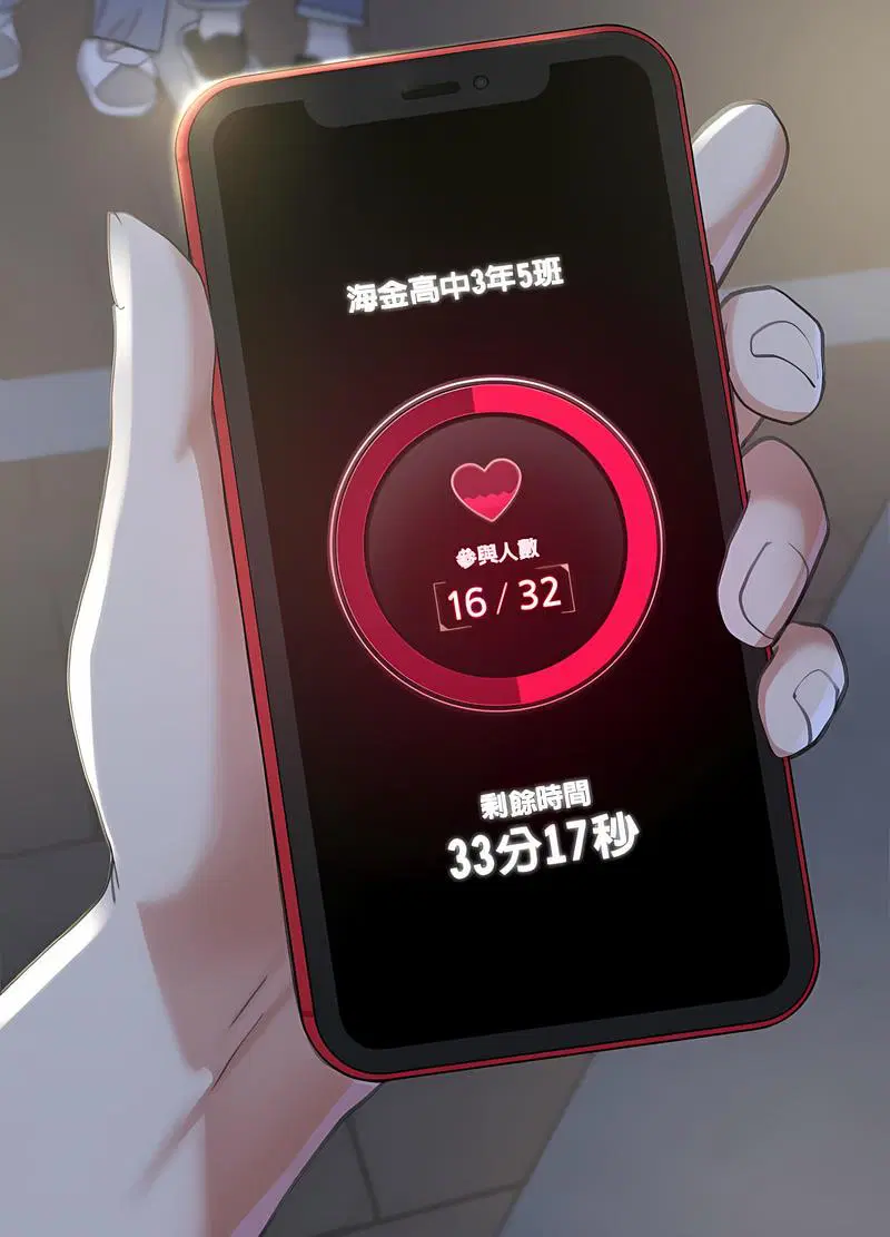 第3話