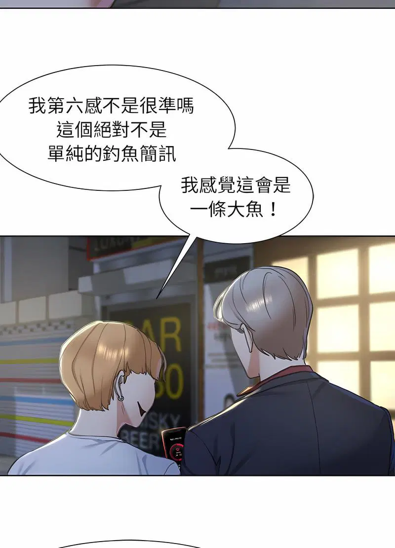第3話